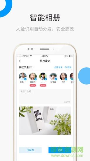 蜡笔盒子  v1.0.0图2