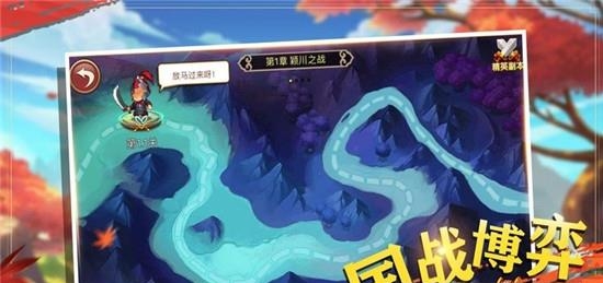 汉家天下  v1.0.0图2