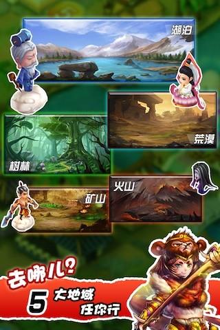 富甲封神传360版  v6.3.0图2