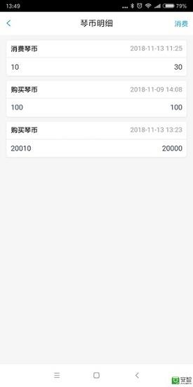 艺等舱  v1.0.0图3