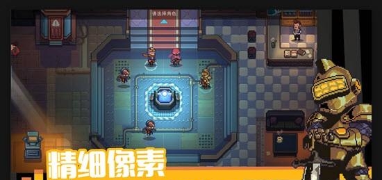 11游侠  v1.06图2