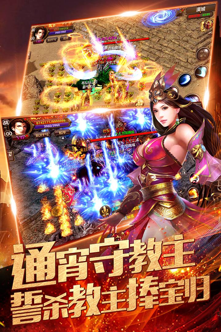 烈焰龙城复古76九游版  v1.3图3