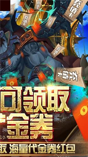 无敌大航海BT版  v1.3.72图3