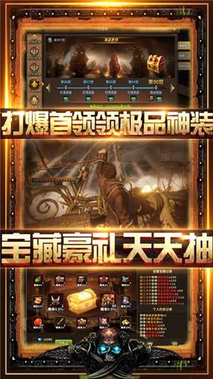 无敌大航海BT版  v1.3.72图4