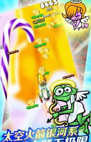 永不言弃3世界九游版  v1.0.0.100图3