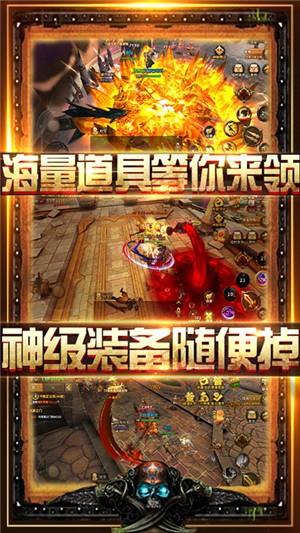 无敌大航海BT版  v1.3.72图2