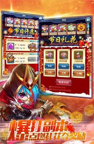 战场女神变态版  v0.0.1图3