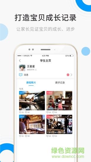 蜡笔盒子  v1.0.0图3