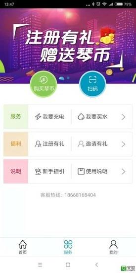 艺等舱  v1.0.0图4