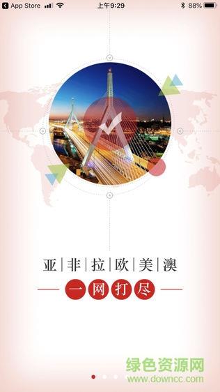 带路帮  v1.2.11图3