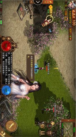 传世元神版  v0.7.3.0图3