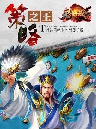 君临城下九游版  v1.17图1