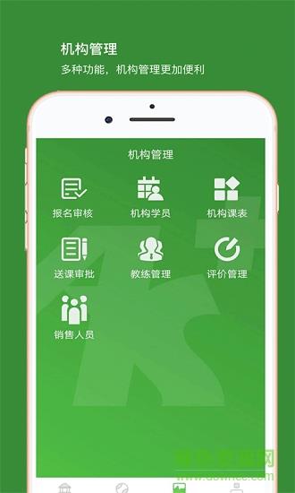 助功  v2.0.2图3