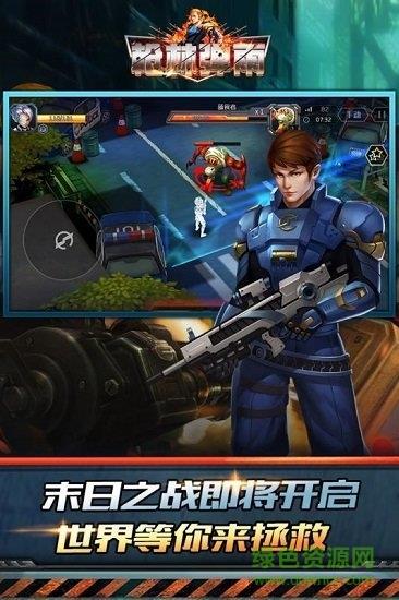 枪林弹雨手机版  v1.05图4