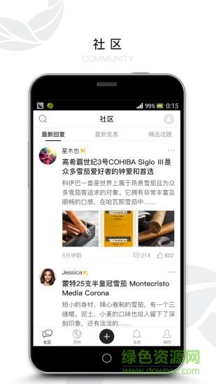 茄境