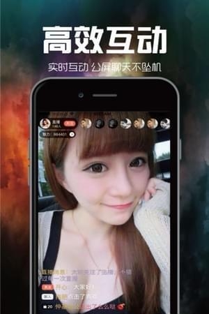 战神直播
