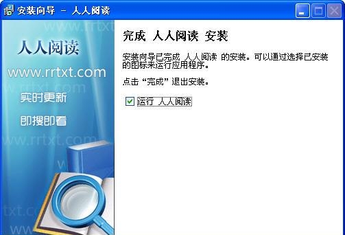 人人小说下载阅读器  v2.61.0.18379图1