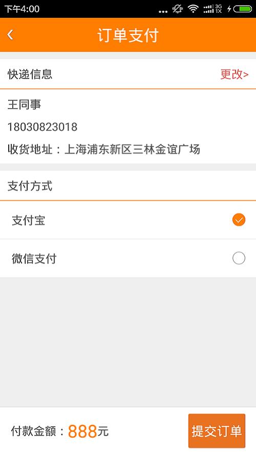 罗西马  v1.0.04图2