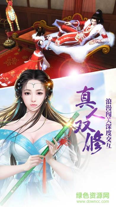 绝世斗罗手游九游版  v1.4.2图1