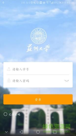 ai小苏  v1.0.1图4