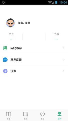 嘿嘿连载官网版  v3.8.1图2