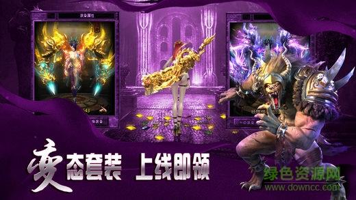 龙战沙城无双  v1.0.0.22802图2