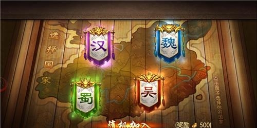 群英魏蜀吴果盘版  v4.0.3图3