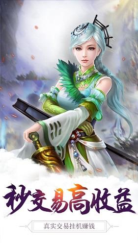 武道天下手游果盘版