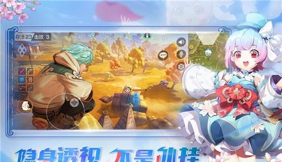 风云岛行动网易版  v1.0.82.142165图4