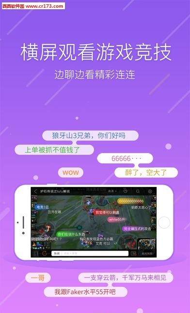 无人机直播