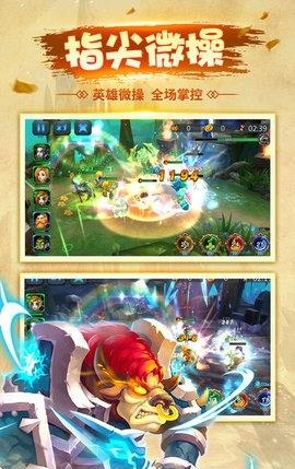 元素觉醒  v3.0图1