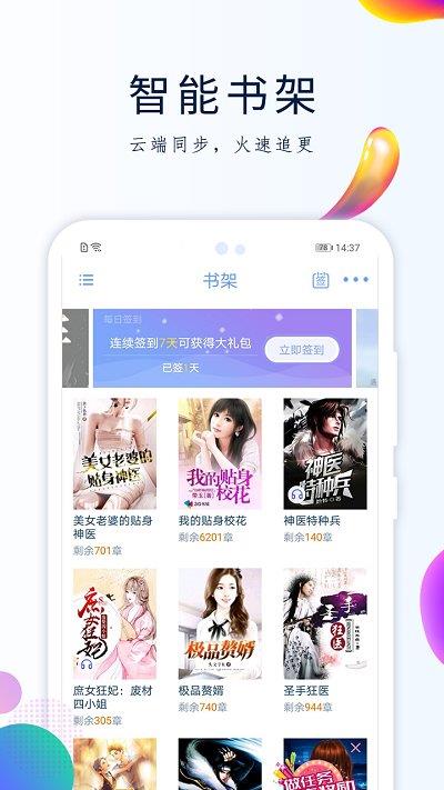 ggbook精简版  v9.1.0图1