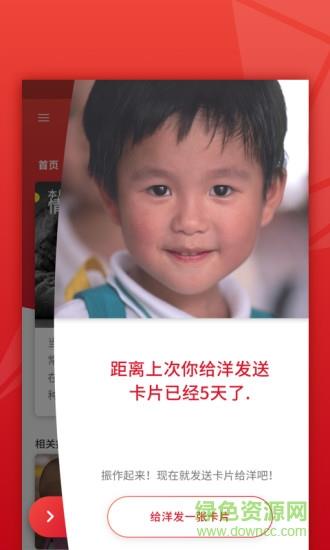 家声  v1.01图4