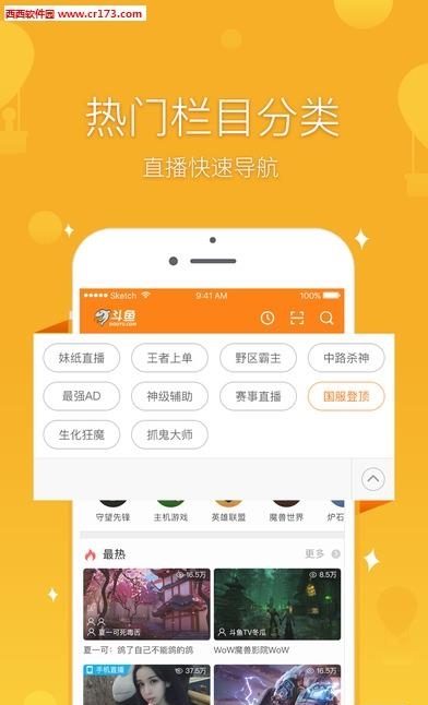 无人机直播  v3.1图1