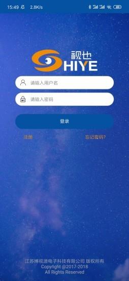 视也客户端  v1.0.31图1
