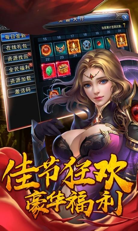 我是传奇  v3.0.42630图3