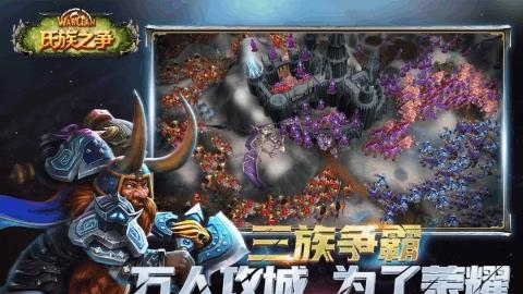 氏族之争九游版  v1.0.6图1