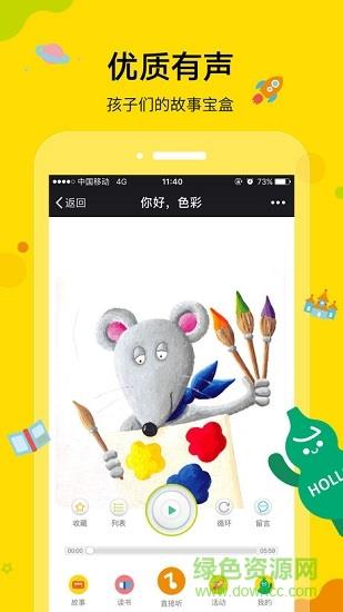 葫芦之家  v2.4.0图1