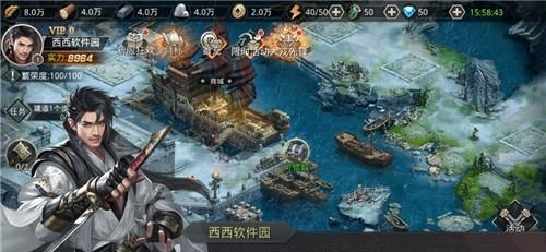 秦雄争霸  v1.1.704图4