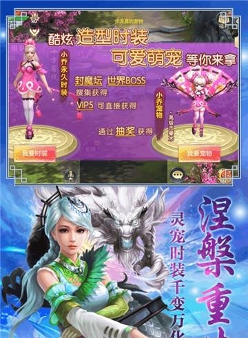 萌战三国魂  v1.05图1