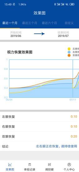 视也客户端  v1.0.31图2
