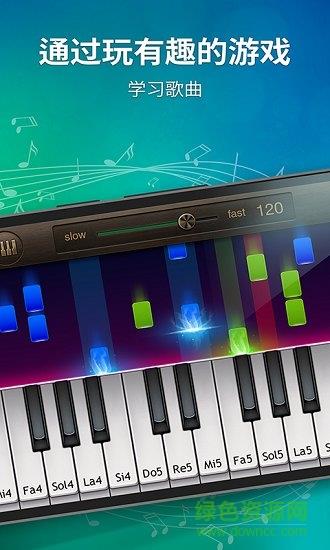 钢琴模拟器  v3.11图4