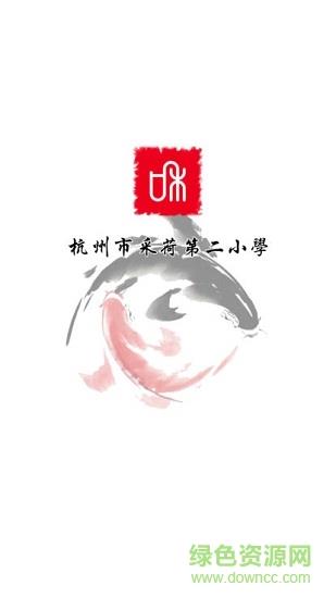 采二集团  v1.0图1