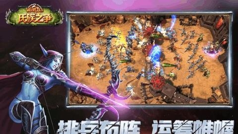 氏族之争九游版  v1.0.6图2