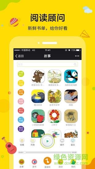 葫芦之家  v2.4.0图3