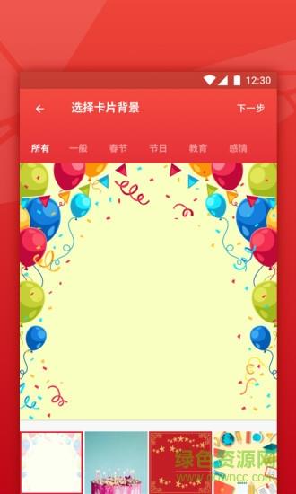 家声
