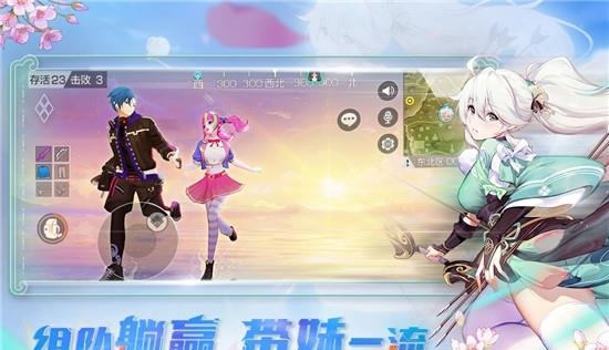 风云岛行动网易版  v1.0.82.142165图1