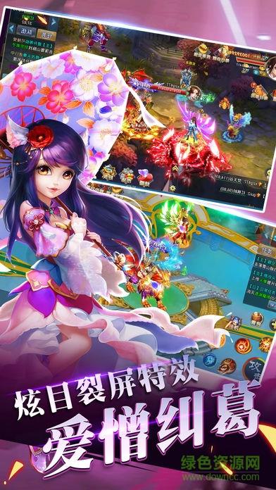 神灭无双手游九游版  v1.0.0图1