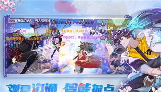 风云岛行动网易版  v1.0.82.142165图2