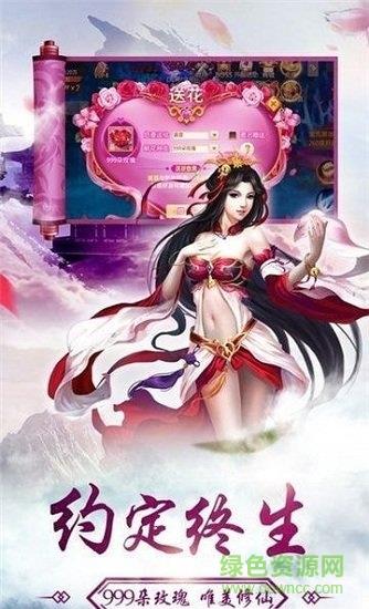 洪荒修真录手游  v1.0.0图2